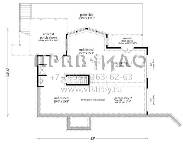 Проект двухэтажного дома с гаражом на две машины в стиле Шале S5-178 (957-00058)