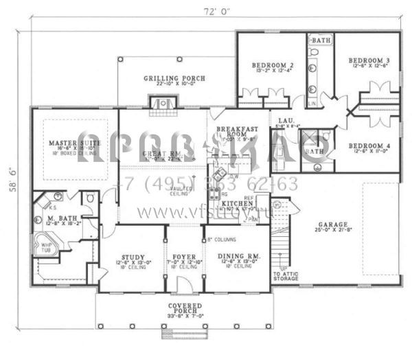 Проект одноэтажного дома с гаражом на две машины в стиле Ранчо S5-232 (110-00078)