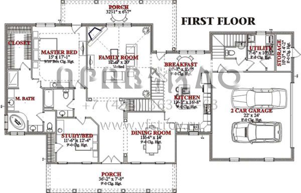 Проект двухэтажного дома с гаражом на две машины в стиле Ранчо S5-268 (1070-00053)