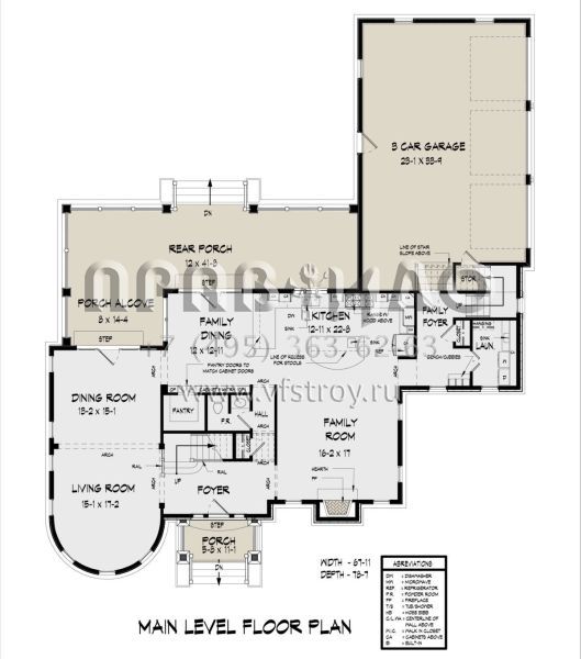 Проект двухэтажного дома с гаражом на три и более машин в современном стиле S5-347 (6082-00185)