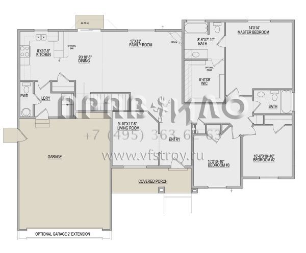 Проект одноэтажного дома с гаражом на две машины в современном стиле S5-154 (8768-00129)