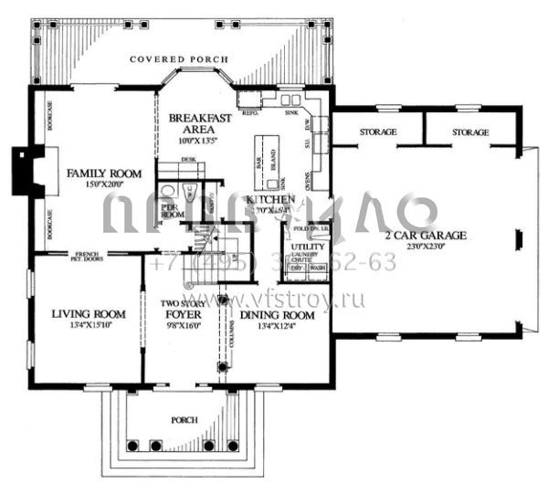 Проект двухэтажного дома с гаражом на две машины в стиле Особняк S5-261 (7922-00110)