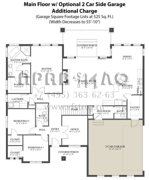 Проект одноэтажного дома с гаражом на три и более машин в стиле Ранчо S5-192 (2802-00196)