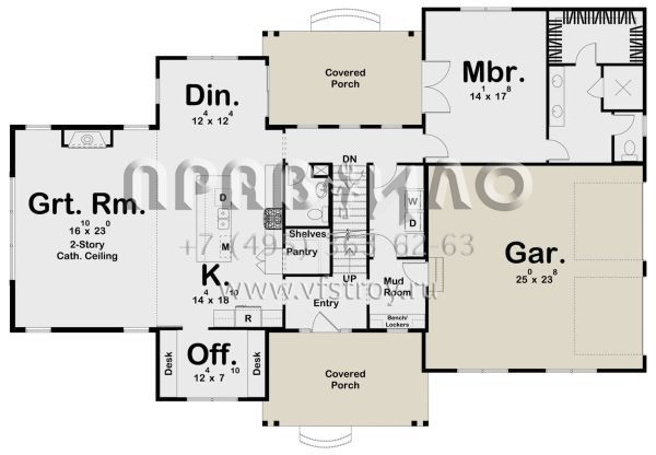 Проект двухэтажного дома с гаражом на две машины в современном стиле S5-245 (963-00588)