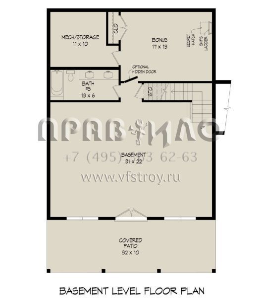 Проект двухэтажного дома без гаража в стиле Шале S5-231 (940-00511)
