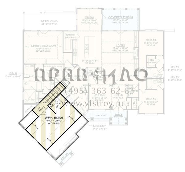 Проект одноэтажного дома с гаражом на две машины в американском стиле S5-254 (4195-00069)