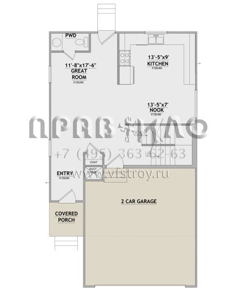 Проект двухэтажного дома с гаражом на две машины в стиле Ранчо S5-149 (8768-00132)