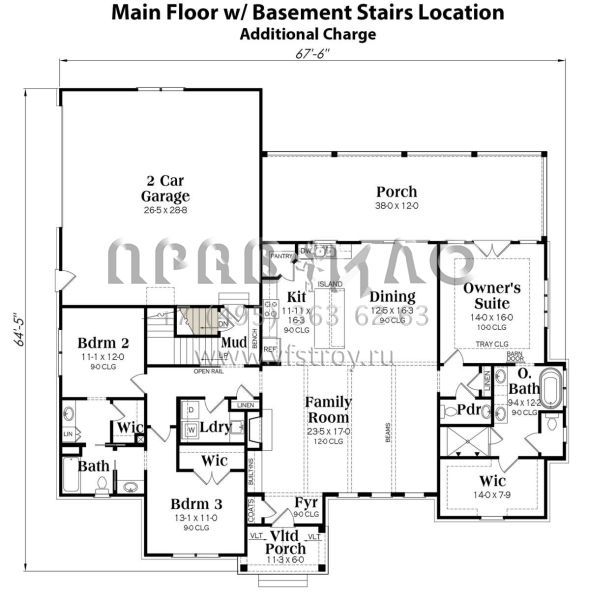 Проект одноэтажного дома с гаражом на две машины в современном стиле S5-205 (009-00349)
