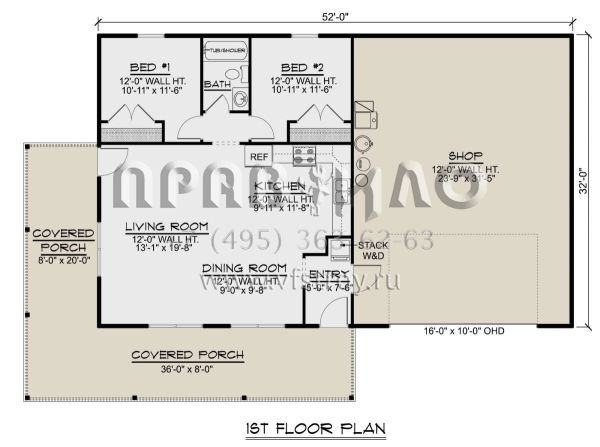 Проект одноэтажного дома с гаражом на две машины в стиле БарнХаус S5-83 (5032-00251)