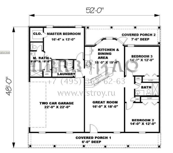 Проект одноэтажного дома с гаражом на две машины в английском стиле S5-139 (1776-00021)