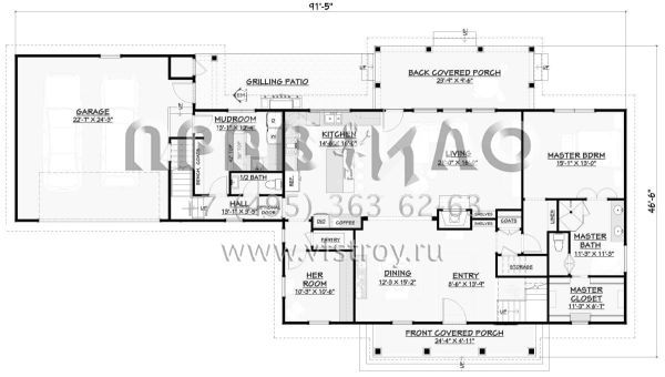 Проект двухэтажного дома с гаражом на две машины в стиле Ранчо S5-252 (3125-00017)