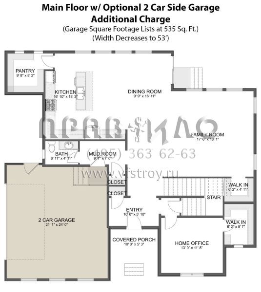 Проект двухэтажного дома с гаражом на две машины в стиле Ранчо S5-313 (2802-00082)