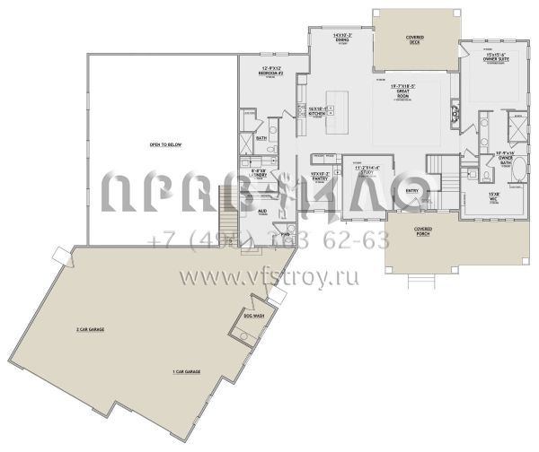 Проект одноэтажного дома с гаражом на три и более машин в американском стиле S5-242 (8768-00080)