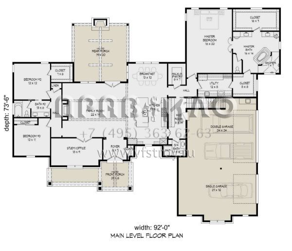 Проект двухэтажного дома с гаражом на три и более машин в американском стиле S5-335 (940-00251)