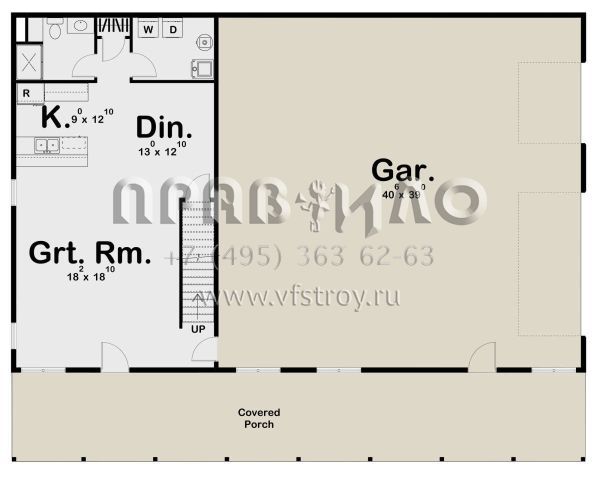 Проект двухэтажного дома с гаражом на три и более машин в стиле Ранчо S5-125 (963-00385)