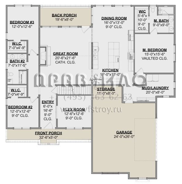 Проект одноэтажного дома с гаражом на две машины в стиле Ранчо S5-229 (1462-00028)