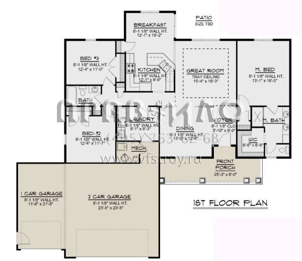 Проект одноэтажного дома с гаражом на три и более машин в американском стиле S5-163 (5032-00114)