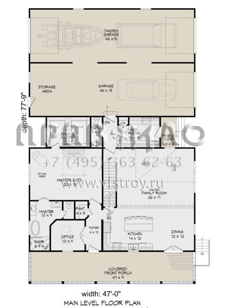 Проект двухэтажного дома с гаражом на три и более машин в стиле Ранчо S5-237 (940-00375)