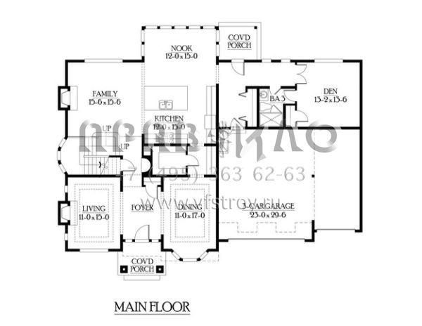 Проект двухэтажного дома с гаражом на три и более машин в скандинавском стиле S5-344 (341-00158)