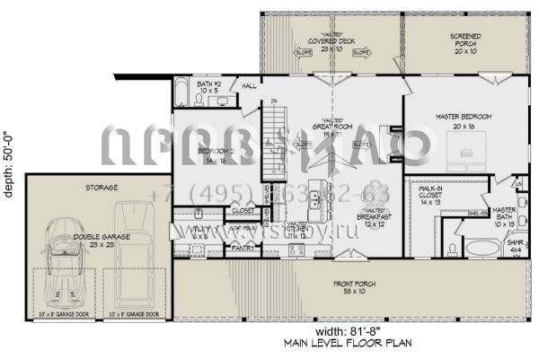 Проект одноэтажного дома с гаражом на две машины в стиле Ранчо S5-162 (940-00625)