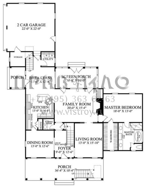 Проект двухэтажного дома с гаражом на две машины в стиле Ранчо S5-281 (7922-00178)
