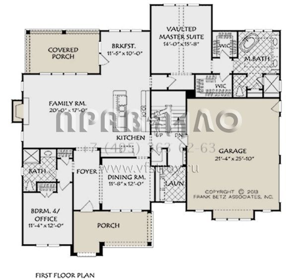 Проект двухэтажного дома с гаражом на две машины в английском стиле S5-252 (8594-00084)