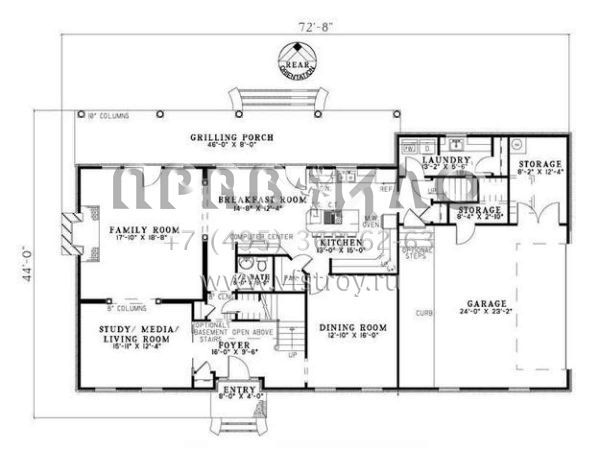 Проект двухэтажного дома с гаражом на две машины в стиле Ранчо S5-288 (110-00538)