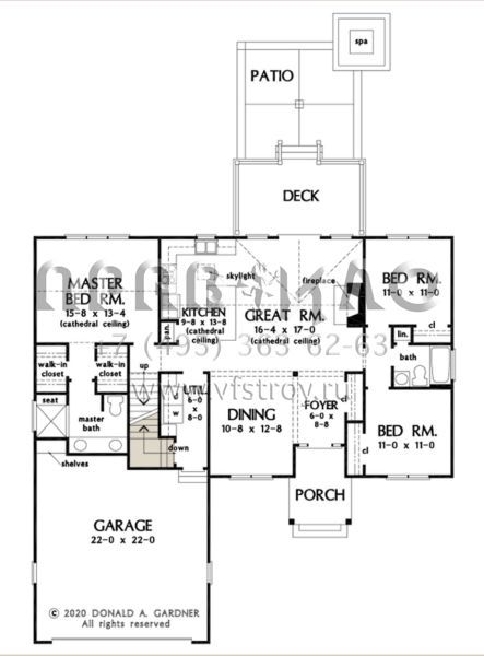 Проект одноэтажного дома с гаражом на две машины в современном стиле S5-146 (2865-00043)