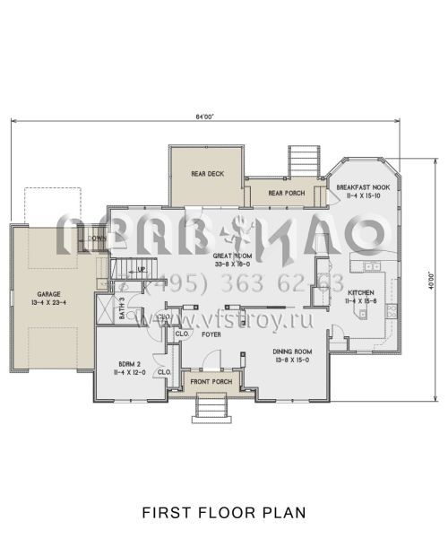 Проект двухэтажного дома с гаражом на две машины в стиле Ранчо S5-281 (4351-00036)