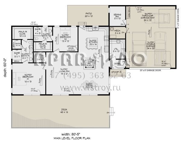 Проект одноэтажного дома с гаражом на три и более машин в современном стиле S5-175 (940-00884)