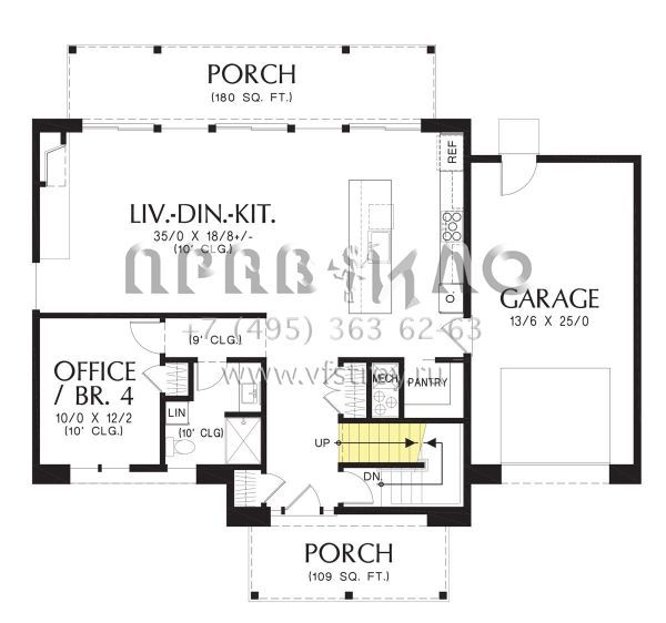 Проект одноэтажного дома с гаражом на одну машину в современном стиле S5-196 (2559-01027)