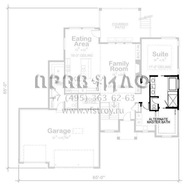 Проект одноэтажного дома с гаражом на три и более машин в современном стиле S5-270 (402-01745)