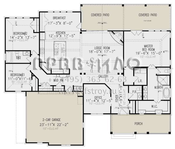 Проект одноэтажного дома с гаражом на две машины в современном стиле S5-221 (699-00347)