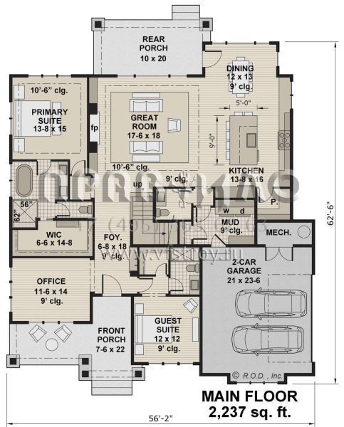 Проект одноэтажного дома с гаражом на две машины в современном стиле S5-208 (098-00395)