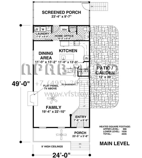 Проект двухэтажного дома с гаражом на две машины в современном стиле S5-189 (036-00242)