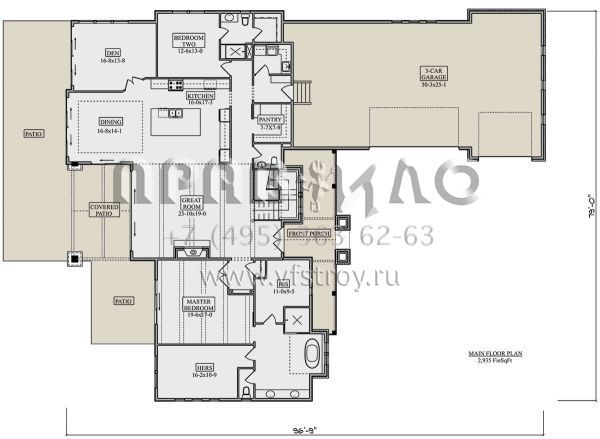 Проект одноэтажного дома с гаражом на три и более машин в американском стиле S5-273 (5631-00244)