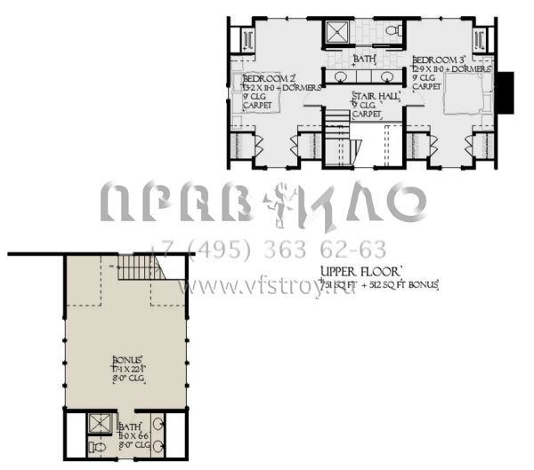 Проект двухэтажного дома с гаражом на две машины в стиле Ранчо S5-226 (1637-00163)