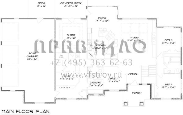 Проект одноэтажного дома с гаражом на три и более машин в стиле Ранчо S5-217 (5678-00014)