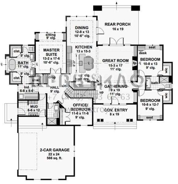 Проект одноэтажного дома с гаражом на две машины в американском стиле S5-220 (098-00274)