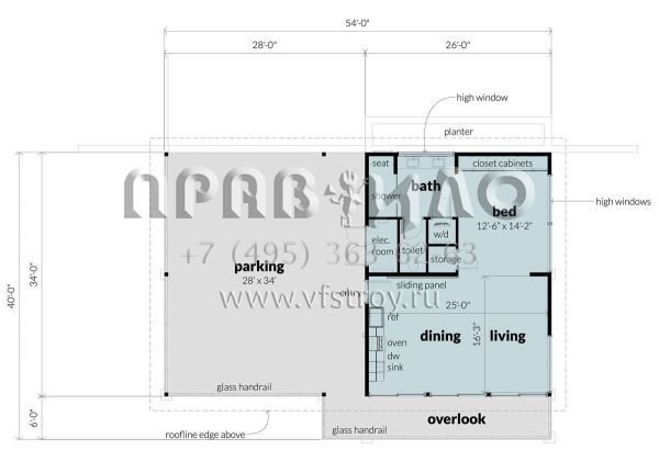 Проект одноэтажного дома с гаражом на две машины в современном стиле S5-79 (028-00185)