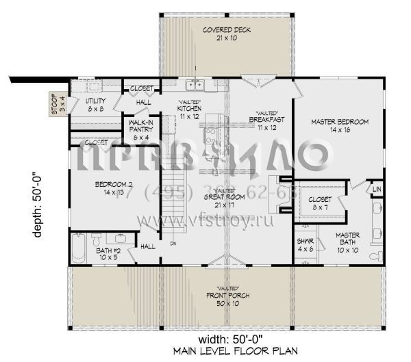 Проект одноэтажного дома с гаражом на две машины в стиле Шале S5-139 (940-00535)