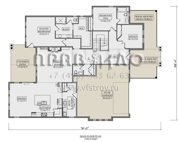 Проект одноэтажного дома с гаражом на две машины в американском стиле S5-218 (5631-00168)
