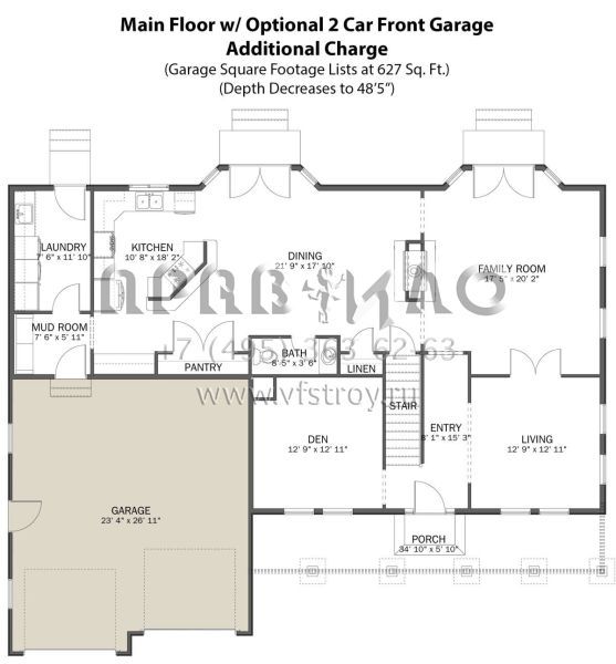 Проект двухэтажного дома с гаражом на две машины в стиле Ранчо S5-312 (2802-00001)