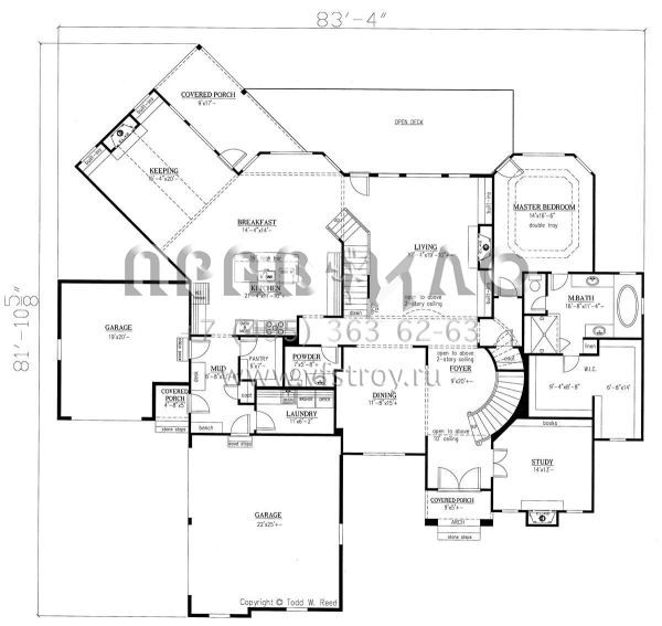 Проект двухэтажного дома с гаражом на три и более машин в стиле Ранчо S5-406 (286-00071)