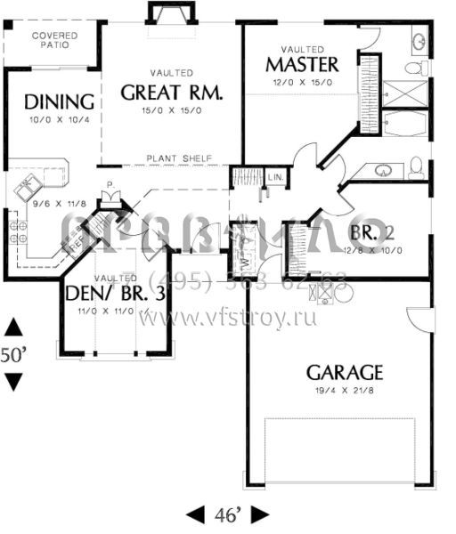 Проект одноэтажного дома с гаражом на две машины в стиле Ранчо S5-122 (2559-00047)