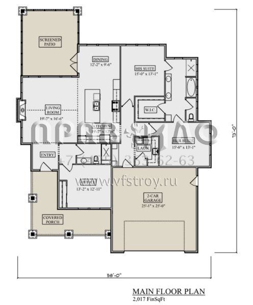 Проект одноэтажного дома с гаражом на две машины в современном стиле S5-187 (5631-00181)