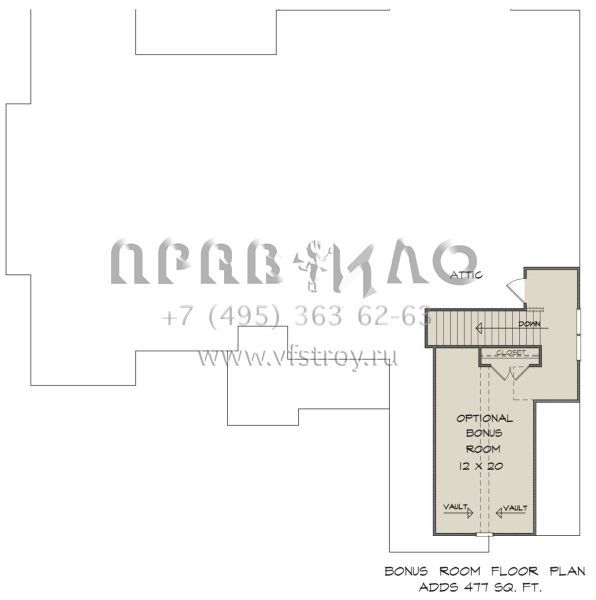 Проект одноэтажного дома с гаражом на две машины в американском стиле S5-255 (6082-00154)