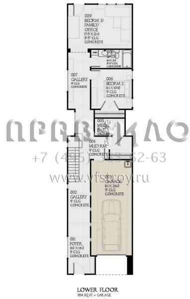Проект двухэтажного дома с гаражом на одну машину в современном стиле S5-188 (1637-00146)