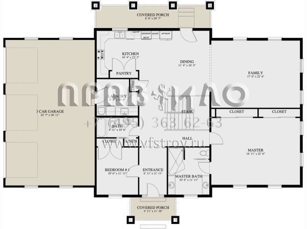 Проект одноэтажного дома с гаражом на три и более машин в стиле Ранчо S5-200 (2802-00252)