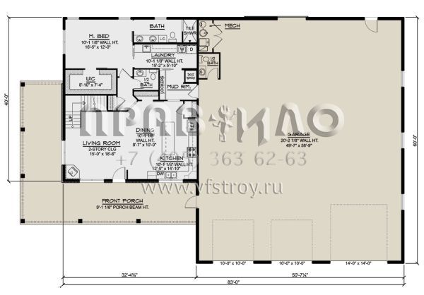 Проект двухэтажного дома с гаражом на три и более машин в стиле БарнХаус S5-213 (5032-00170)